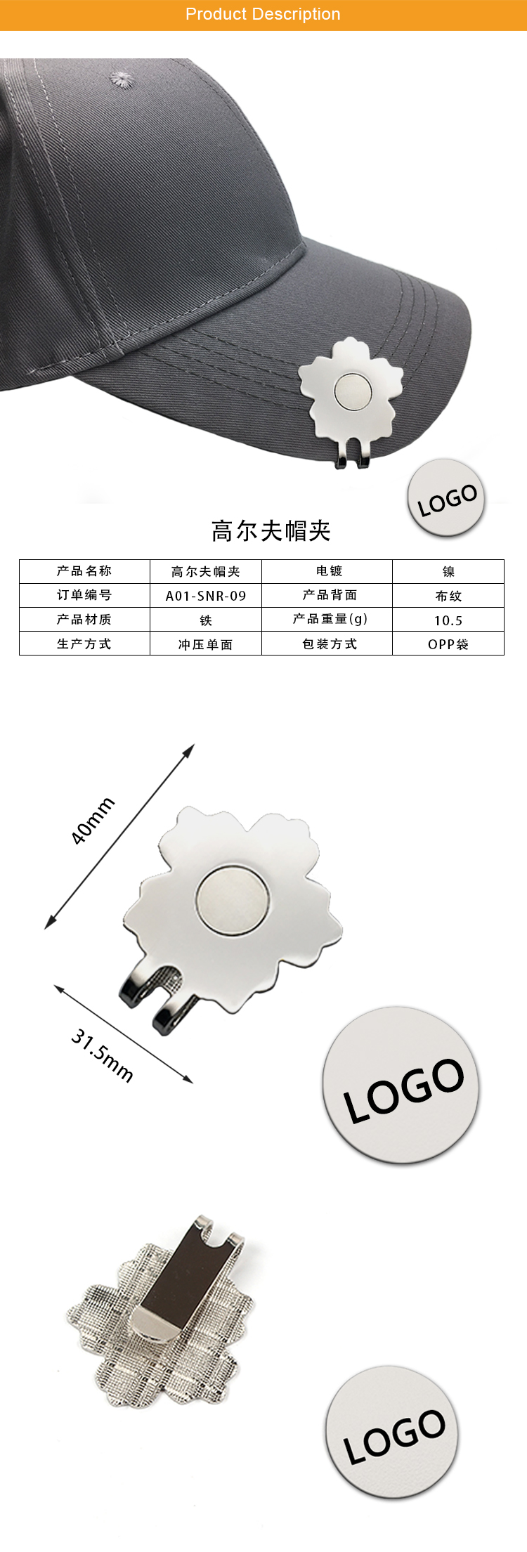 详情页-中文版1