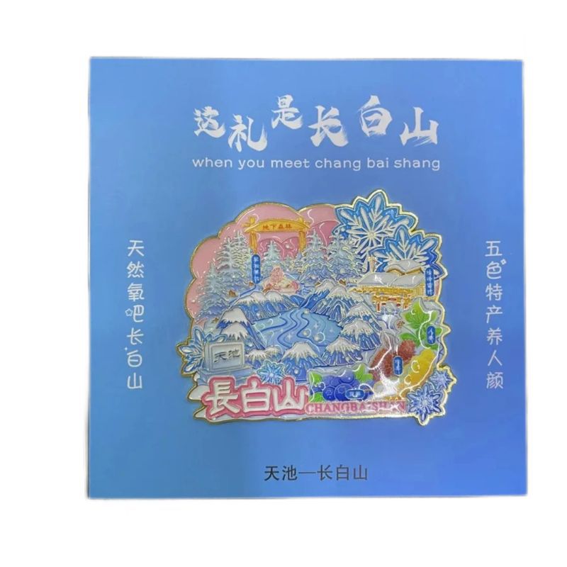 Yanbian Yanji Changbai Mountain Tianchi Cultural And Creative Tourism Souvenirs City Refrigerator Sticker Magnet