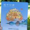 Refrigerator sticker Yunnan Dali Lijiang Yulong Snow Mountain original tourism metal refrigerator sticker map city magnetic cultural creation