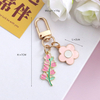 Little Fresh Sunflower Flower Alloy Keychain Couple's Book Bag Pendant Graduation Travel Commemorative Handheld Gift