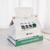 Take Away Anxiety Tissue Box Bathroom Cartoon Tissue Box Storage Box Car Creative Tissue Box