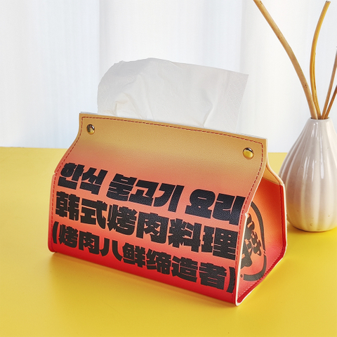 Korean Barbecue Tissue Box Bathroom Cartoon Paper Box Storage Box Car Creative Tissue Box