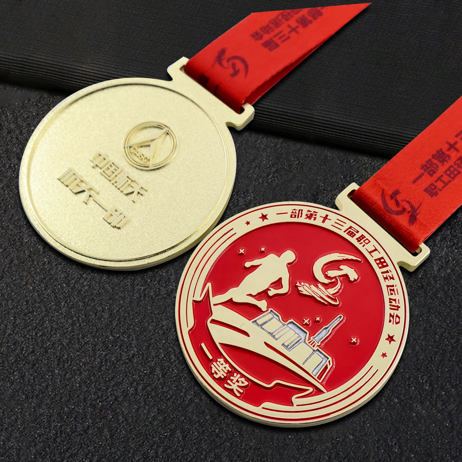 Customized basketball medals, custom marathon medals, custom metal plaques, custom sports medals, custom running medals