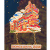 Harbin Tourism Cultural and Creative Zinc Alloy Fridge Magnet Central Street Church Ice and Snow World Souvenir