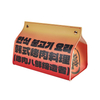 Korean Barbecue Tissue Box Bathroom Cartoon Paper Box Storage Box Car Creative Tissue Box