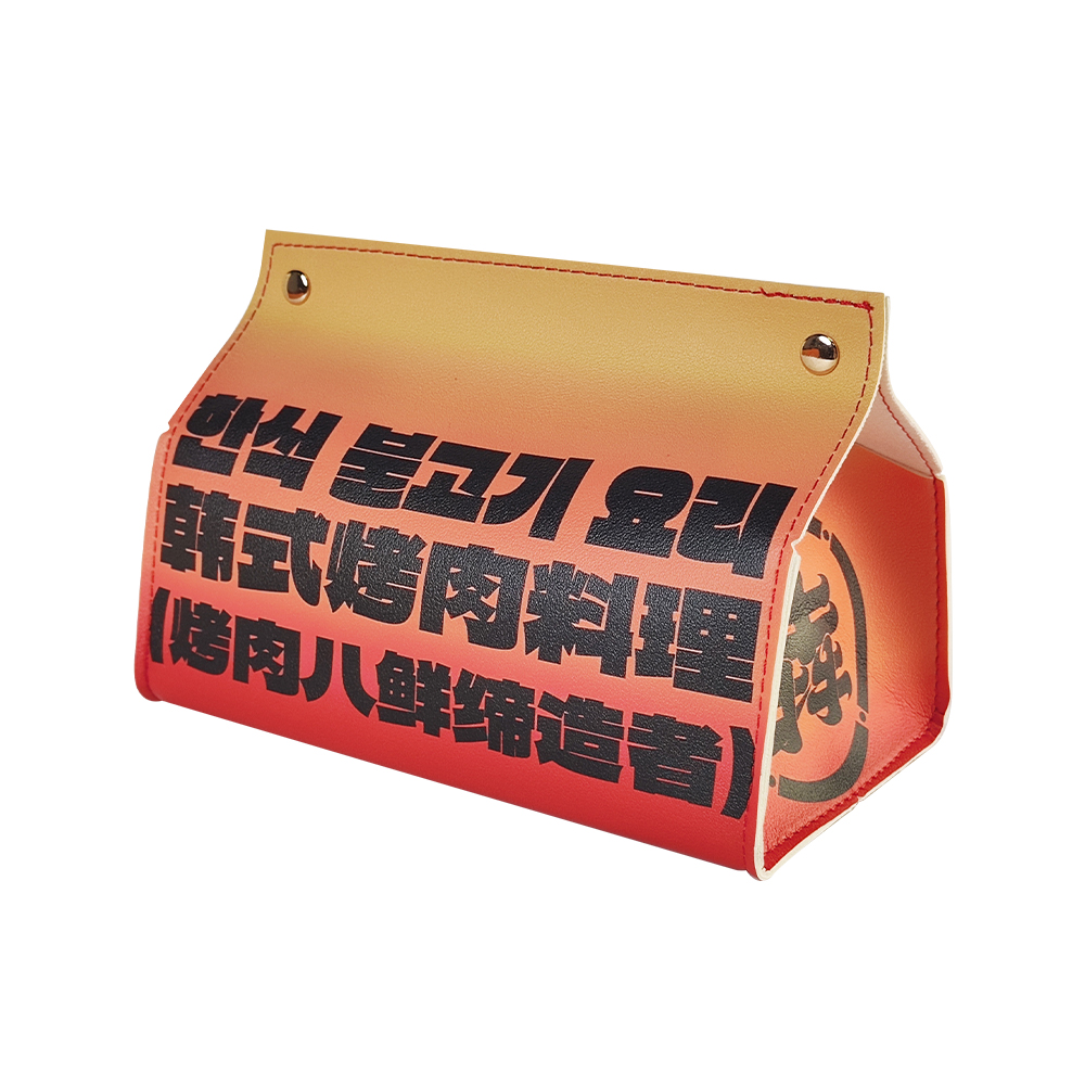 Korean Barbecue Tissue Box Bathroom Cartoon Paper Box Storage Box Car Creative Tissue Box