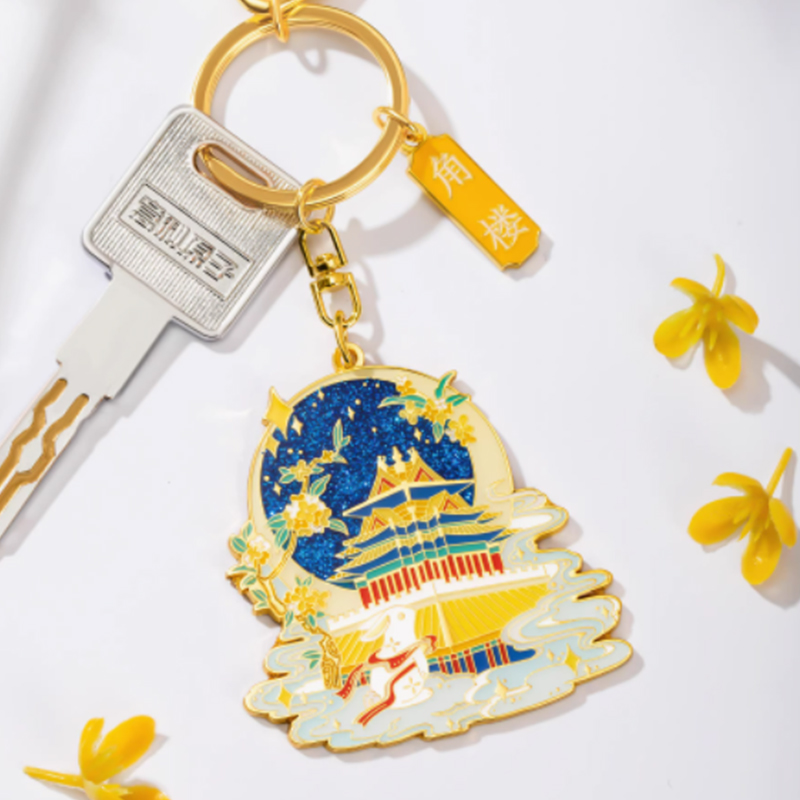 Soft Enamel Forbidden City Building Keychain Keychain Couple Schoolbag Pendant Museum Cultural Souvenir