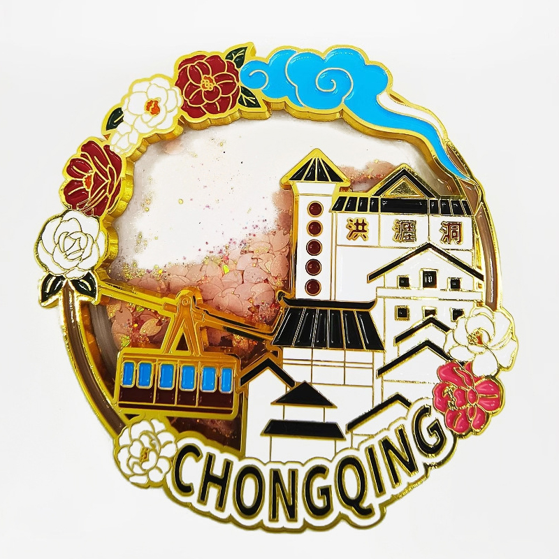 Chongqing Hongya Cave Metal Quicksand Refrigerator Sticker Tour Group Souvenirs City Attractions Punch Metal Magnetic Sticker